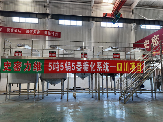 民权精酿啤酒设备厂—10吨五锅五器糖化系统—东北项目