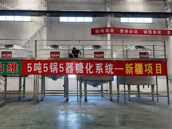 民权精酿啤酒设备厂—5吨精酿啤酒设备—新疆项目